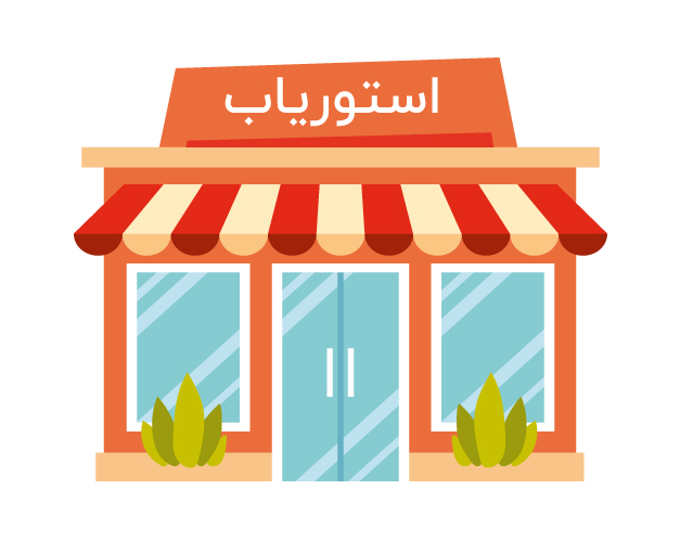 چرم فاخر اطلس نگار