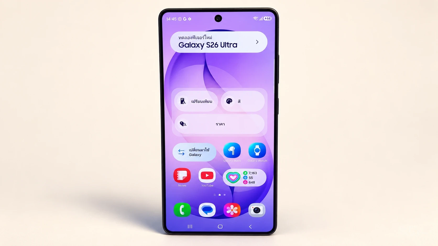 Galaxy S26 Ultra؛ انتخاب پرچمدار برای زوم، قلم و کار حرفه ای