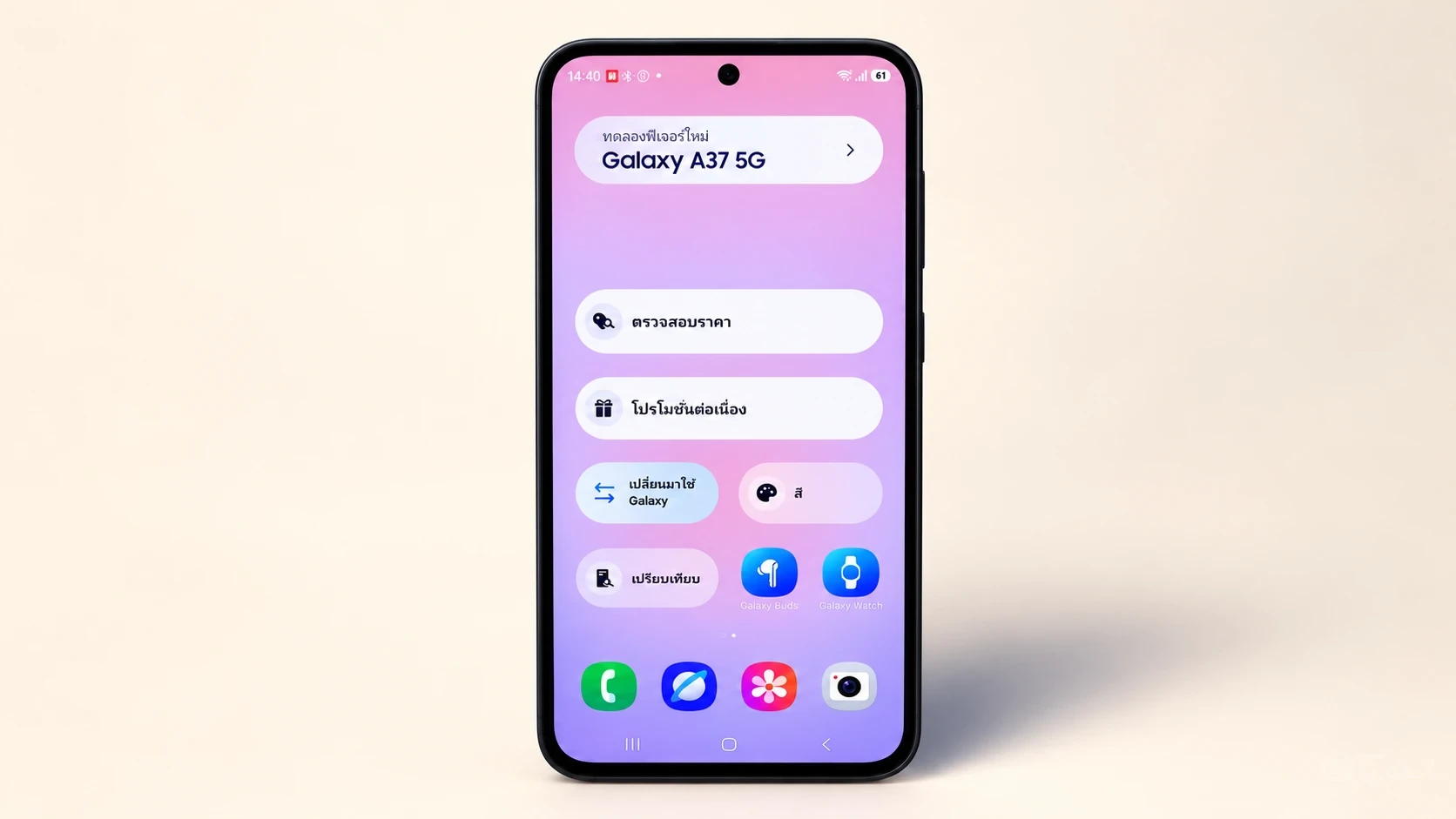 Galaxy A37 5G؛ میان رده متعادل برای استفاده چندساله